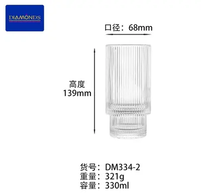 Glass Drinking Cup 330ml - DM334-2