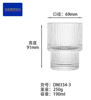 Glass Drinking Cup 190ml - DM334-3