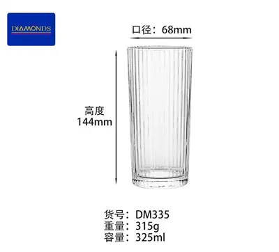 Glass Drinking Cup 325ml - DM335