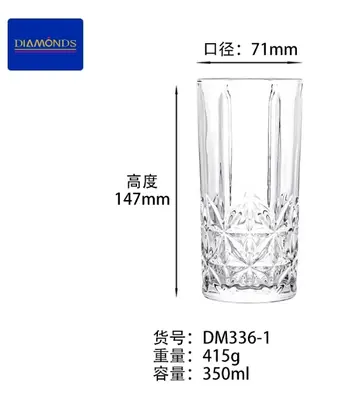 Glass Drinking Cup 350ml - DM336-1
