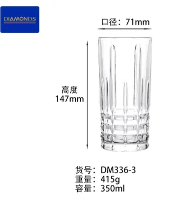 Glass Drinking Cup 350ml - DM336-3