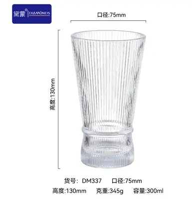 Glass Drinking Cup 300ml - DM337