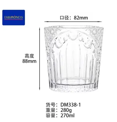 Glass Drinking Cup 270ml - DM338-1