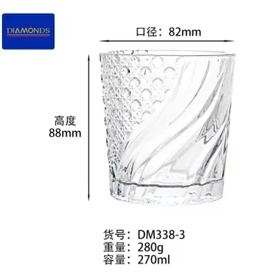 Glass Drinking Cup 270ml - DM338-3