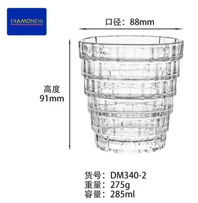 Glass Drinking Cup 285ml - DM340-2