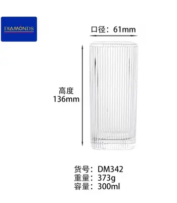 Glass Drinking Cup 300ml - DM342