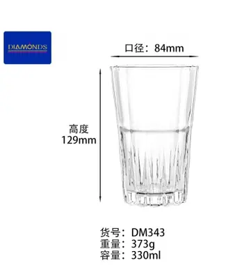 Glass Drinking Cup 330ml - DM343