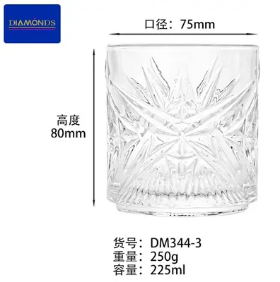 Glass Drinking Cup 225ml - DM344-3