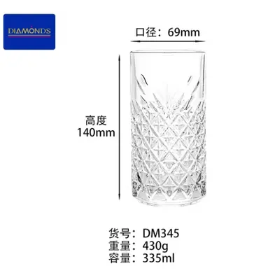 Glass Drinking Cup 335ml - DM345