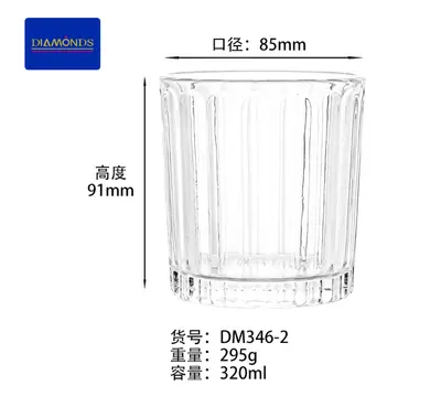 Glass Drinking Cup 320ml - DM346-2