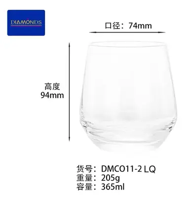 Glass Drinking Cup 365ml - DMC011-2LQ
