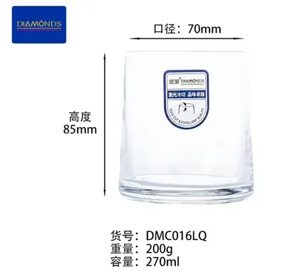 Glass Drinking Cup 270ml - DMC016LQ