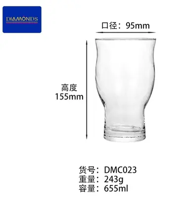 Glass Tumbler 655ml - DMC023