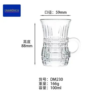 Glass Mug 100ml - DM230