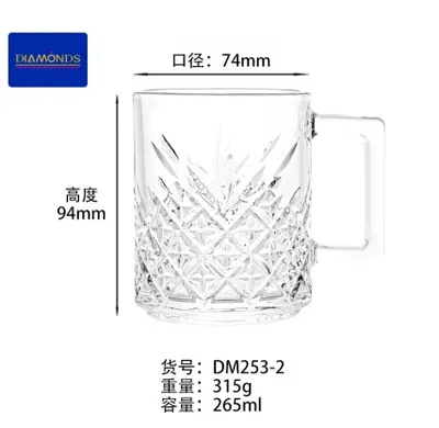Glass Mug 265ml - DM253-2