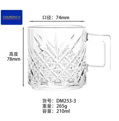 Glass Mug 210ml - DM253-3