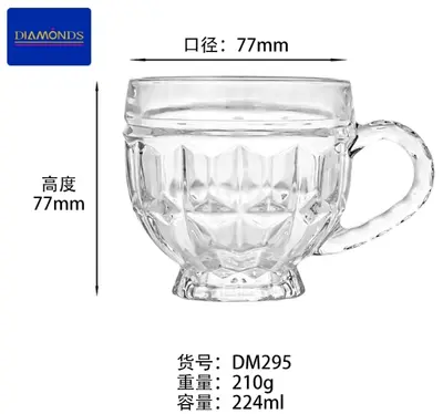 Glass Mug 224ml - DM295