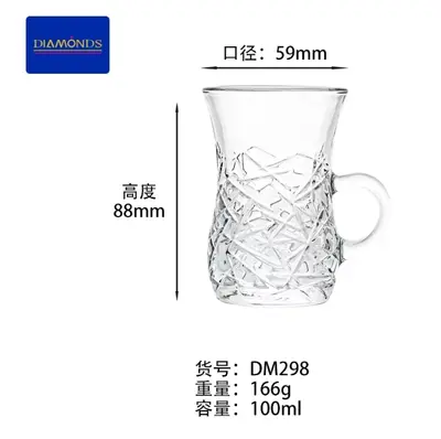 Glass Mug 100ml - DM298