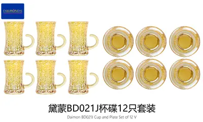 Glassware Item - BD021J