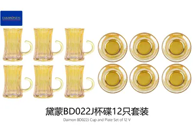 Glassware Item - BD022J