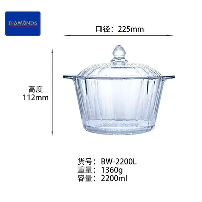 Glassware Item - CP-08