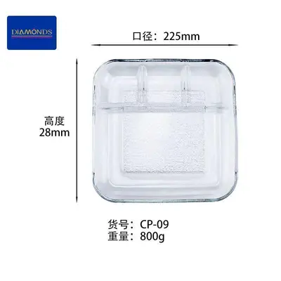 Glassware Item - CP-09
