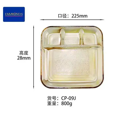 Glassware Item - CP-09J