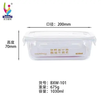 Glass Fresh-Keeping Bowl 1030ml - BXW-101