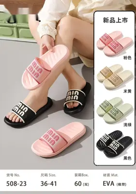 MIN MIN 60 36-41 36/37:38/39:40/41 17:26:17 - EVA - 508-23