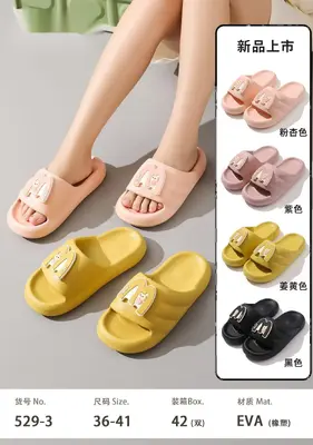 M 42 36-41 36/37:38/39:40/41 12:18:12 - EVA - 529-3