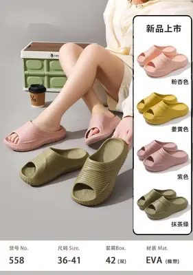 ( 42 36-41 36/37:38/39:40/41 12:18:12 - EVA - 558