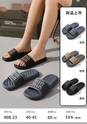 MIN MIN 60 40-45 40/41:42/43:44/45 17:26:17 - EVA - 808-23