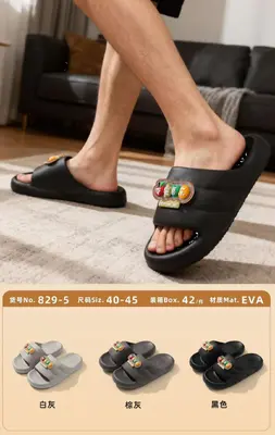 42 40-45 40/41:42/43:44/45 12:18:12 - EVA - 829-5