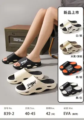 PUSH 42 40-45 40/41:42/43:44/45 12:18:12 - EVA - 839-2