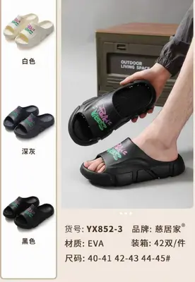 42 40-45 40/41:42/43:44/45 12:18:12 - EVA - 852-3