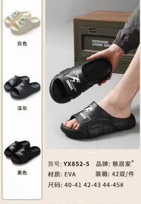 42 40-45 40/41:42/43:44/45 12:18:12 - EVA - 852-5