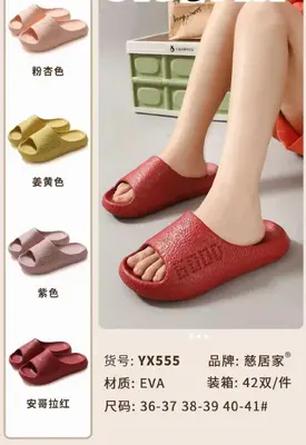 GOOD 42 40-45 40/41:42/43:44/45 12:18:12 - EVA - 855