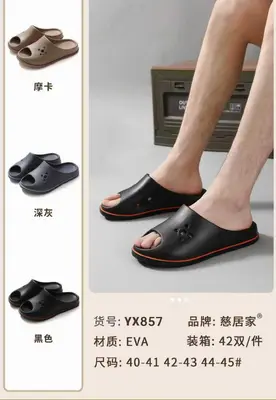 42 40-45 40/41:42/43:44/45 12:18:12 - EVA - 857