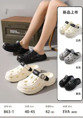 42 40-45 40/41:42/43:44/45 12:18:12 - EVA - 863-1