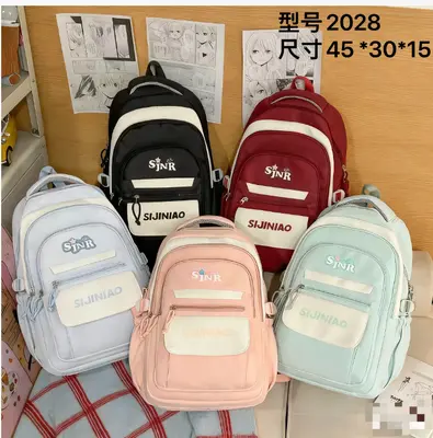 Printed School Backpack - 0351