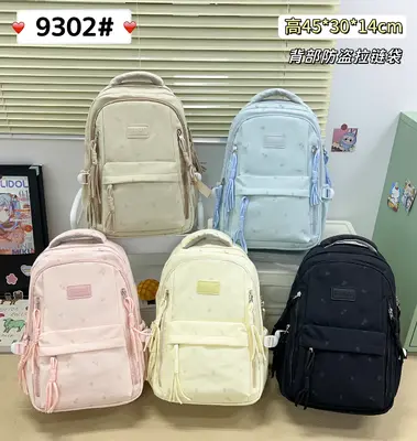 Pastel School Backpack - 0353