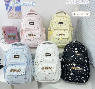 Pastel School Backpack - 2513