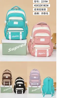 Pastel School Backpack - E-2901