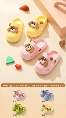 Kids Casual Shoes - 230-5