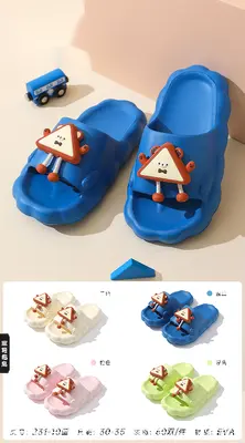 Kids Casual Shoes - 231-10