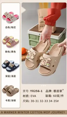 Kids Casual Shoes - 256-1