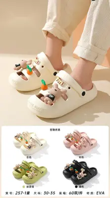 Kids Casual Shoes - 257-1