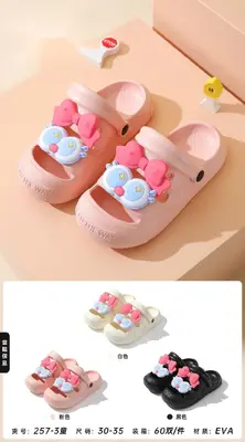 Kids Casual Shoes - 257-3