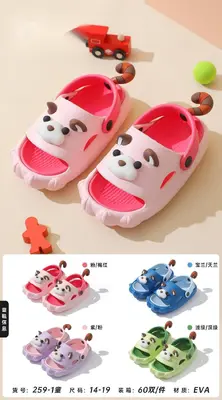 Kids Casual Shoes - 259-1
