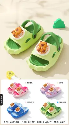 Kids Casual Shoes - 259-3